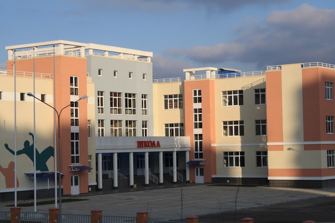 Общеобразовательная школа №98 в Краснодаре